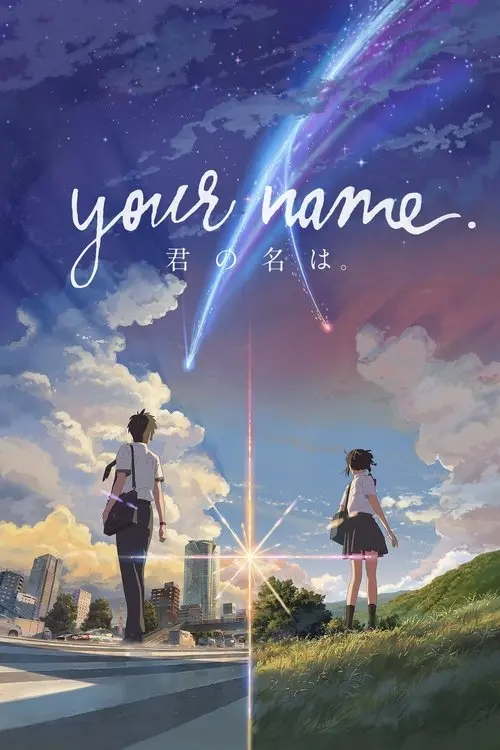 movie